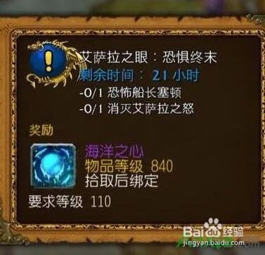 恐怖船长塞顿怎么召唤