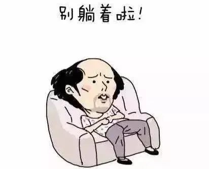 “葛优躺”肖像权诉讼终审裁定维持原判，艺龙网赔葛优7.5万，对此你怎么看？