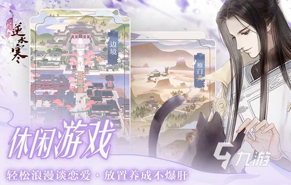 高度自由捏脸手游大全2023 耐玩捏脸游戏盘点