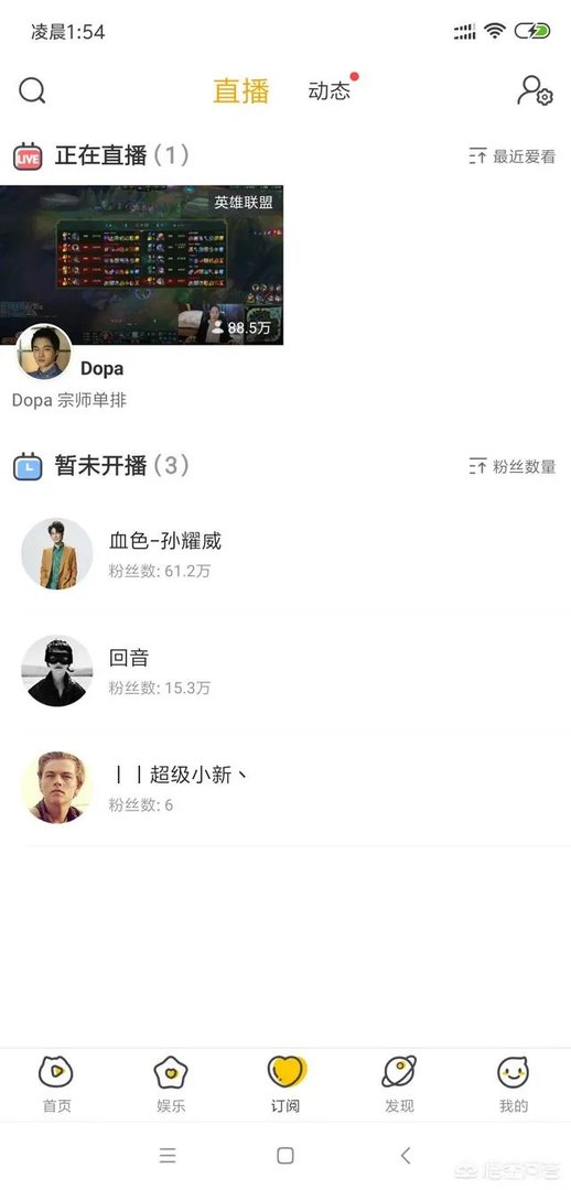 高进开一场演唱会能赚多少钱