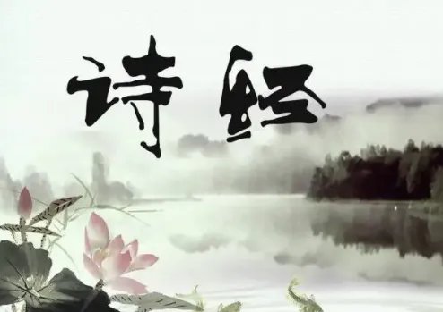 诗经·国风·江有汜有什么含义？该如何理解呢？