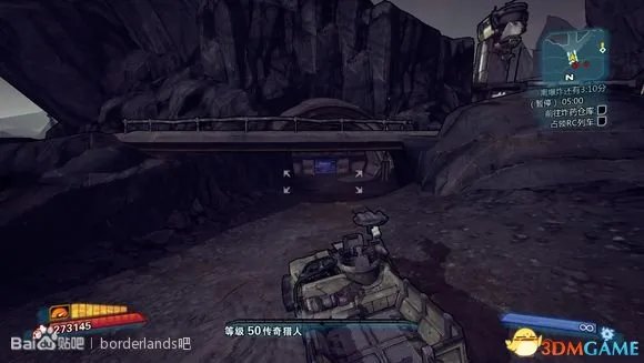 无主之地2 电网隐藏宝箱图文攻略 电网开关位置