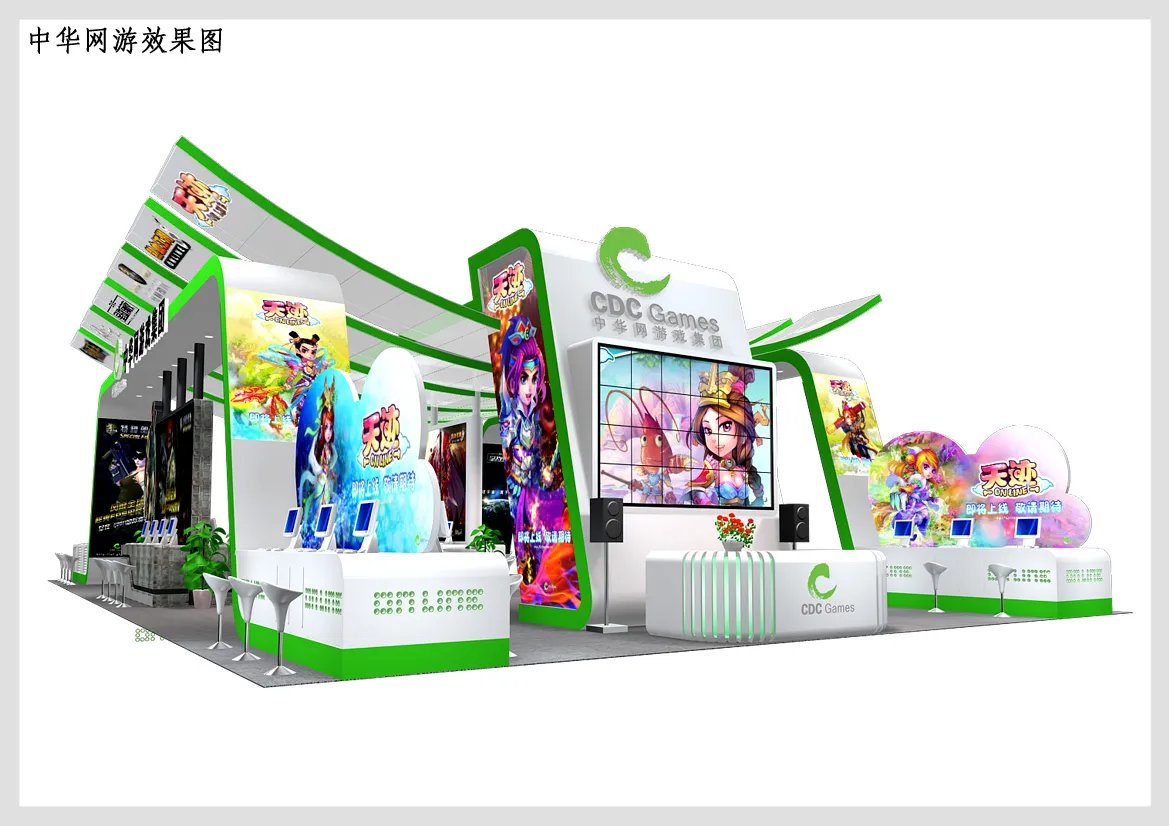 中华网游戏集团的介绍