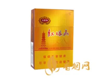红塔山香烟价格表图片2022最新价格