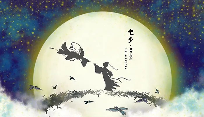 七夕情人节是几月几日 什么时候是情人节2021年