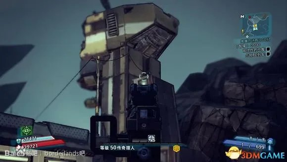 无主之地2 电网隐藏宝箱图文攻略 电网开关位置