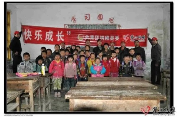 爱心纳雍论坛的介绍