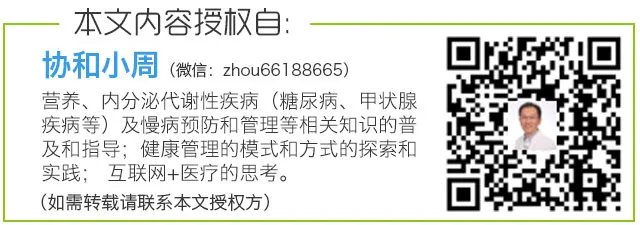 膳食补充剂到底有什么用？