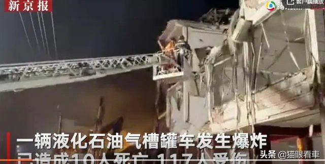 6月13日浙江温岭一槽罐车爆炸，砸塌路侧厂房发生二次爆炸，目前情况如何？事故原因可能是什么？