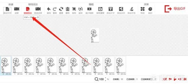 体育比赛的动图用什么制作的？