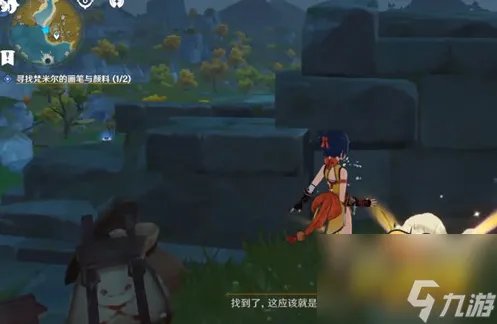 原神梵米尔的画笔与颜料在哪 寻找梵米尔的画笔与颜料任务攻略