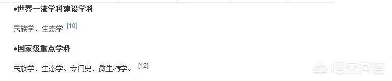 进入世界一流大学建设高校的非985学校有哪些？