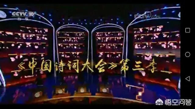 第三季中国诗词大会总决赛什么时间播？