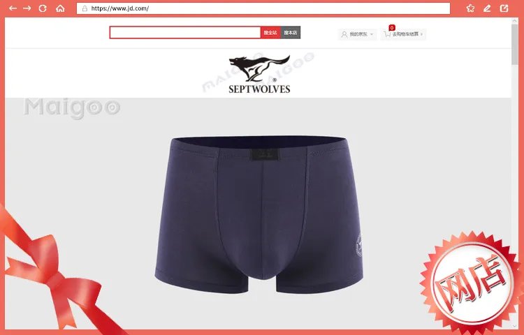 【七匹狼】七匹狼男装怎么样？七匹狼有几个品牌