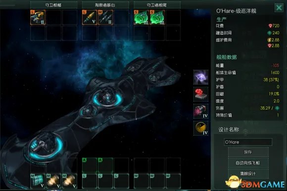 群星stellaris全舰船图鉴 群星各种族舰船图片一览