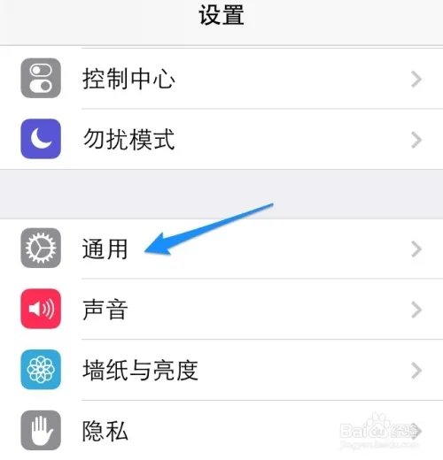 iOS7.1正式版固件下载