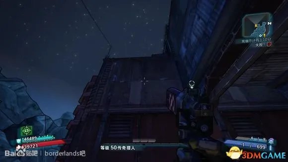 无主之地2 电网隐藏宝箱图文攻略 电网开关位置