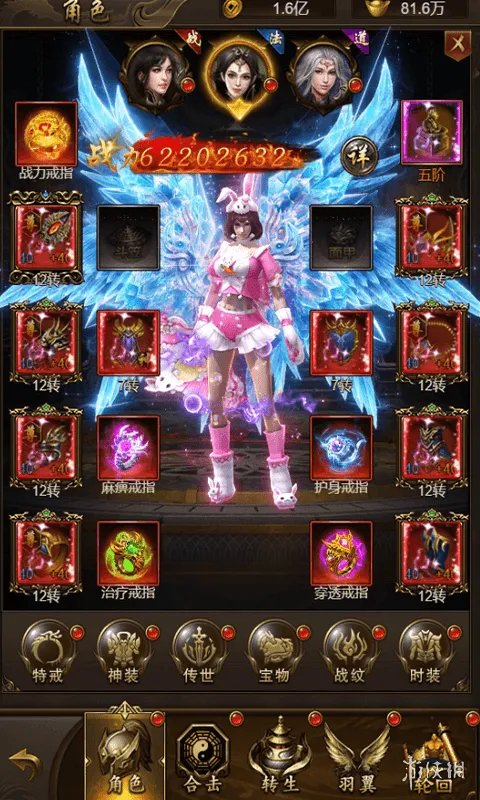 免费传奇手游排行榜 免费传奇手游盘点