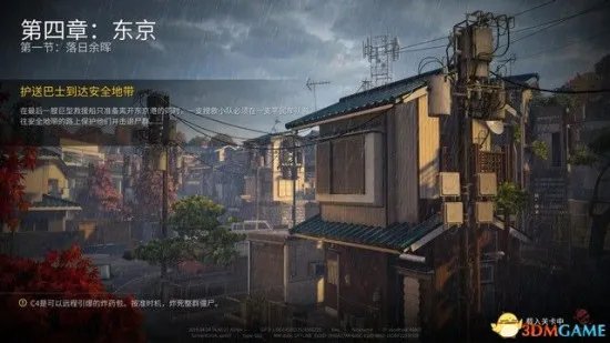 《僵尸世界大战》图文攻略 武器图鉴及全章节任务攻略