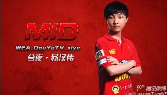 如何看待s7全明星赛中单位置xiye得票率高于rookie？