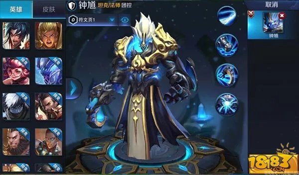 王者荣耀钟馗技能实测 钩子距离超长