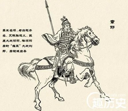 历史上的章邯是怎么死的？秦将章邯简介及结局