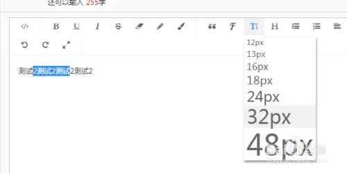 css样式初始化的时候对wangEditor的干扰