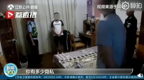 儿子报警称被父亲用摄像头监控 遭反问：你有多少隐私