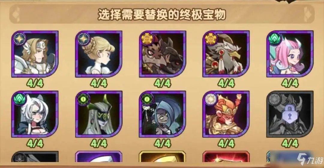 剑与远征溪谷遗迹攻略 溪谷遗迹活动收益玩法指南