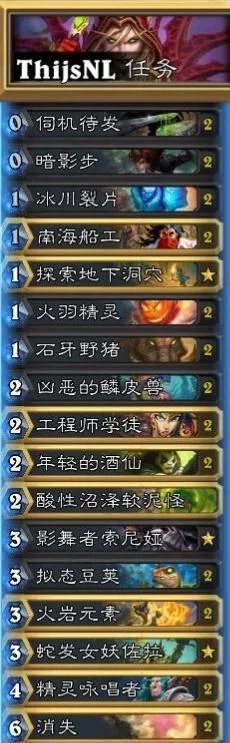 《炉石传说》欧服HCT第一赛季ThijsNL卡组搭配