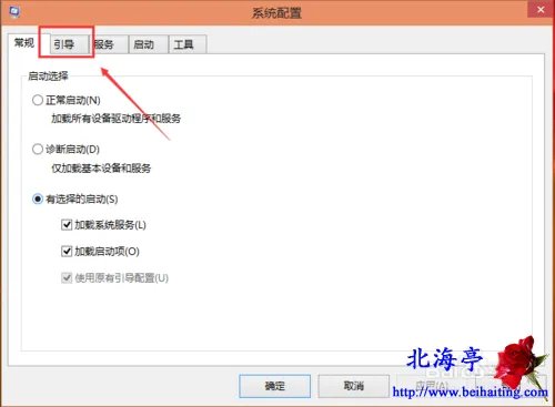 Win8/Win0双系统怎么设置默认启动系统