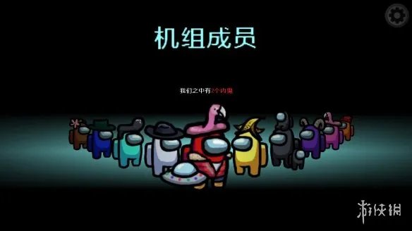 《在我们之中》3.0完整汉化补丁 支持游戏3.5s版本