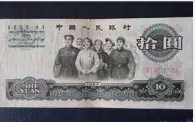 小伙10元纸币上写求救信打110我在3楼是怎么回事？