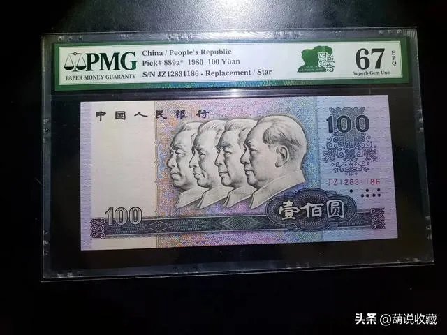 投资人民币，有价值吗