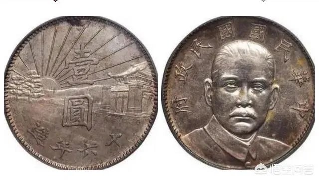 现在哪种钱币最值钱？