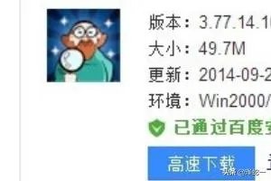 怎么查看显示屏信息