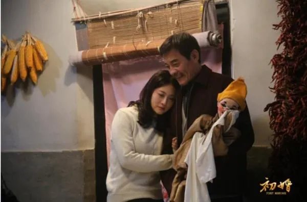 电视剧《初婚》的评价如何？好看么？