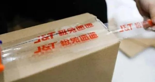 五家快递公司出现无人派送，自身难保为何还要封杀极兔速递？