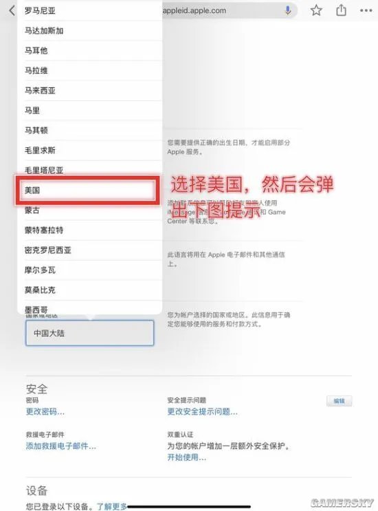 刺激战场国际服下载方法 国际服怎么下载
