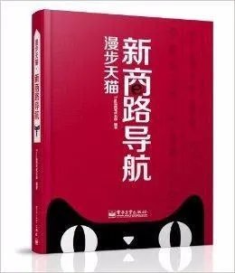 狼客 网络营销成功法则