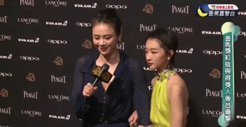 周冬雨探班马思纯，你怎么看？