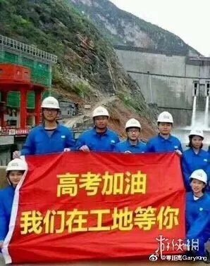 教育部公布2020全国高校名单 看看你家乡有几所大学