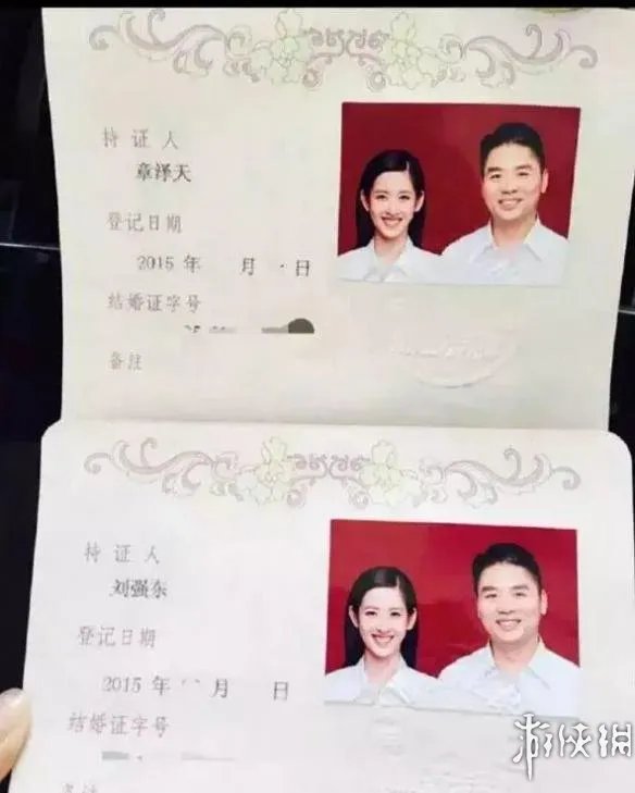 爸爸抱女儿,奶茶妹妹刘强东饭合影 网友：见娘家人？