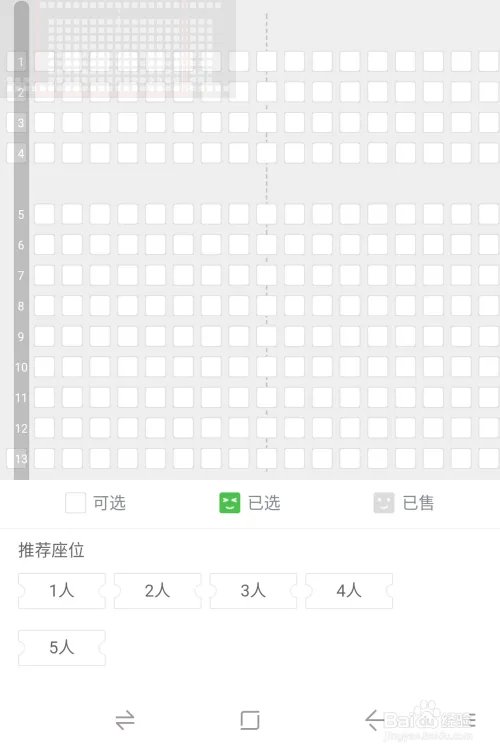 怎样发布观影评价？