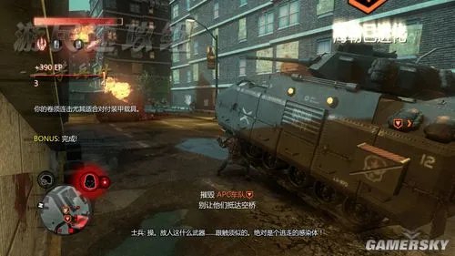 游民速攻组《虐杀原形2》PC版图文攻略