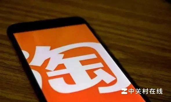 淘宝商家服务电话是多少