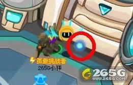 赛尔号光天使！赛尔号光天使任务攻略。