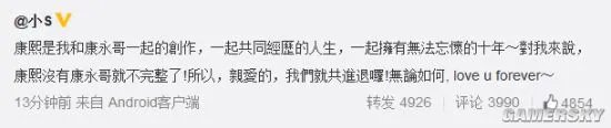 蔡康永微博宣布退出康熙来了 小S证实并称共进退