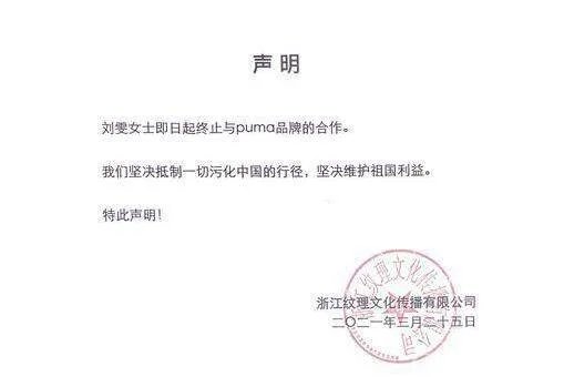 刘雯解约蔻驰后获国人力挺，18线小厂家愿花百万邀请其代言，后来如何？