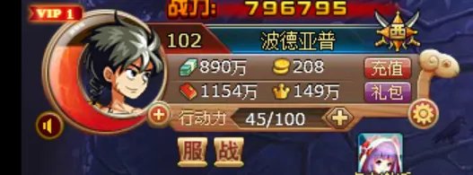 热血海贼王怎么玩？